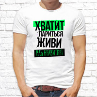 Футболка "разное" 118