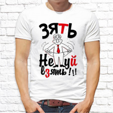 Футболка "разное" 13