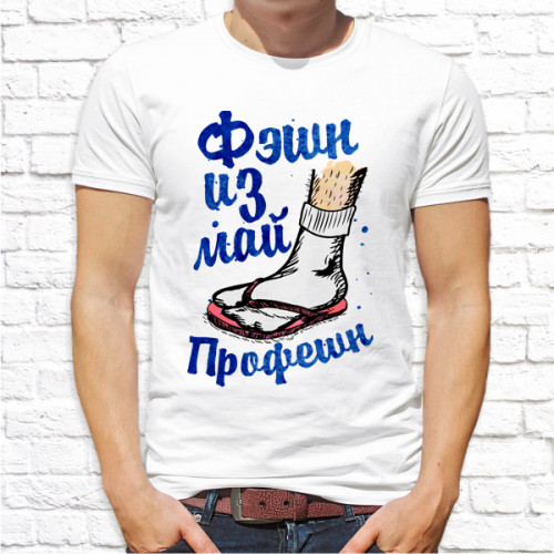 Футболка "разное" 17