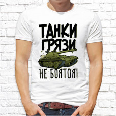 Футболка "разное" 19