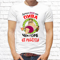 Футболка "разное" 37