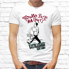 Футболка "разное" 77