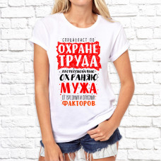 Футболка "разное" 84