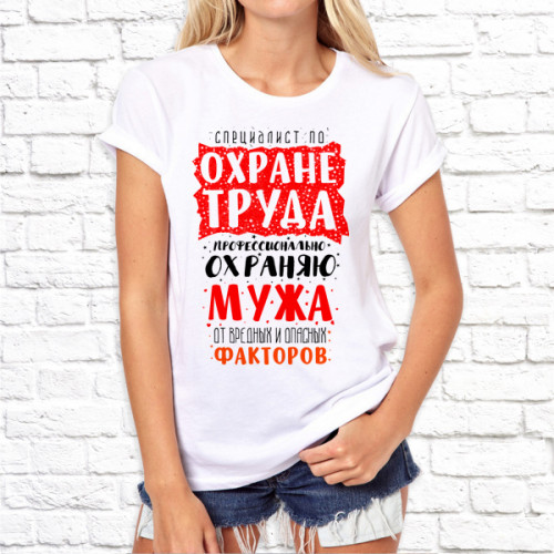 Футболка "разное" 84