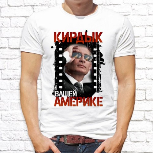 Футболка "Русский Дух" 97