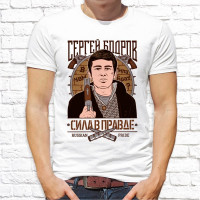 Футболка "Русский дух" 6