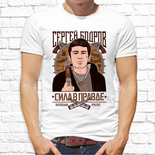 Футболка "Русский дух" 6