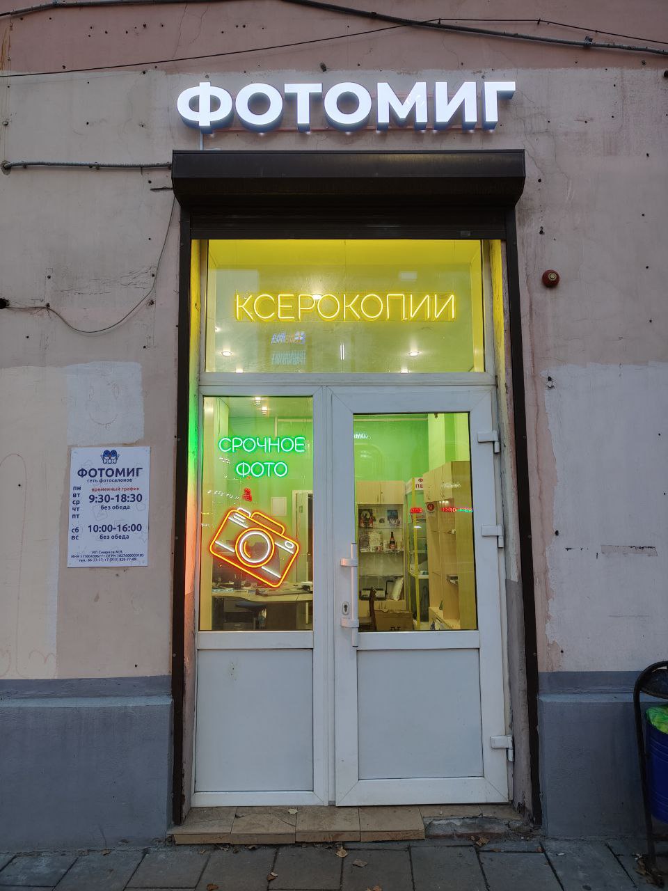 Ул. Большая Октябрьская, д. 122